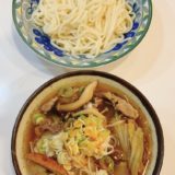 【消防レシピ】具だくさん！消防つけうどんの作り方【つけ麺レシピ】