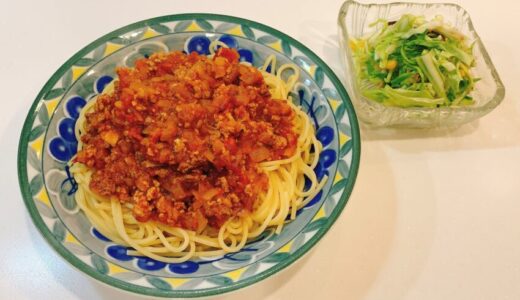 本格ボロネーゼの簡単な作り方！【トマト缶で作るパスタソース】