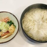 【消防レシピ】冬の消防署の朝食！消防・釜揚げうどんの作り方！【うどんレシピ】