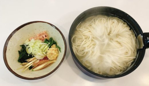 【消防レシピ】冬の消防署の朝食！消防・釜揚げうどんの作り方！【うどんレシピ】