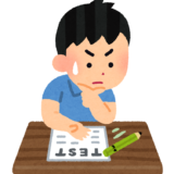 【定期テスト】消防学校の試験を解説！【実技・筆記】