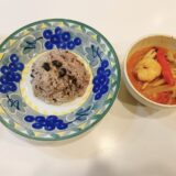 【カルディで良く見る】ロイタイ・マッサマンカレーの作り方！【簡単で美味しいタイカレーレシピ】