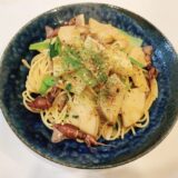 【春の和風パスタ】ホタルイカとタケノコの和風パスタのレシピ！【小松菜も入ってるよ】