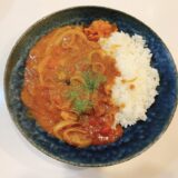 【ティファールの圧力鍋で作る】簡単に作れる絶品牛すじカレーのレシピ！【市販のルーでOK】