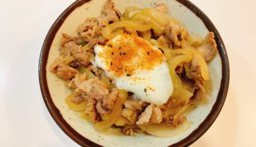 【味付け簡単】ふるさと納税の豚肉で作る吉野家風・豚丼のレシピ！【お弁当にも】