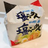 【アレンジ】サッポロ一番塩ラーメンにキムチを入れると超美味しい【キャベツ・卵入り】