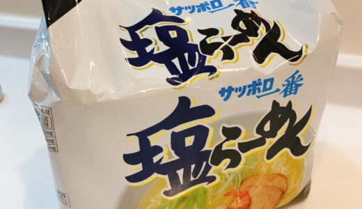 【アレンジ】サッポロ一番塩ラーメンにキムチを入れると超美味しい【キャベツ・卵入り】