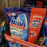 【コストコで安い】食洗機用タブレット洗剤「フィニッシュ」は計量いらずで楽だよ