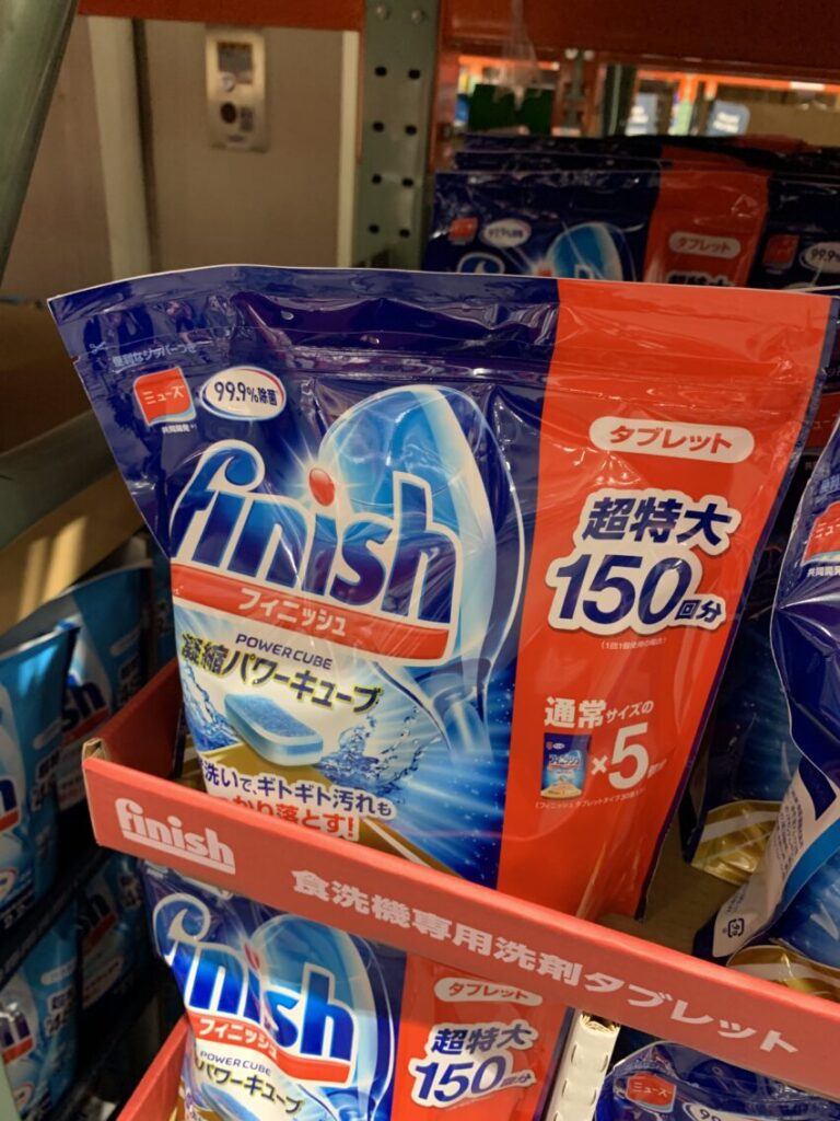 コストコで安い 食洗機用タブレット洗剤 フィニッシュ は計量いらずで楽だよ 火消しの雑記帳