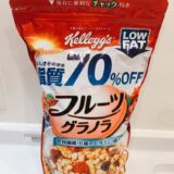 【コストコかAmazonで】おすすめの大容量グラノーラ２種を紹介！ 【美味しい食べ方も紹介】