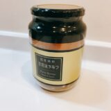 超お得な国産蜂蜜「はちみつの恵・百花はちみつ」を紹介！【楽天で買える】