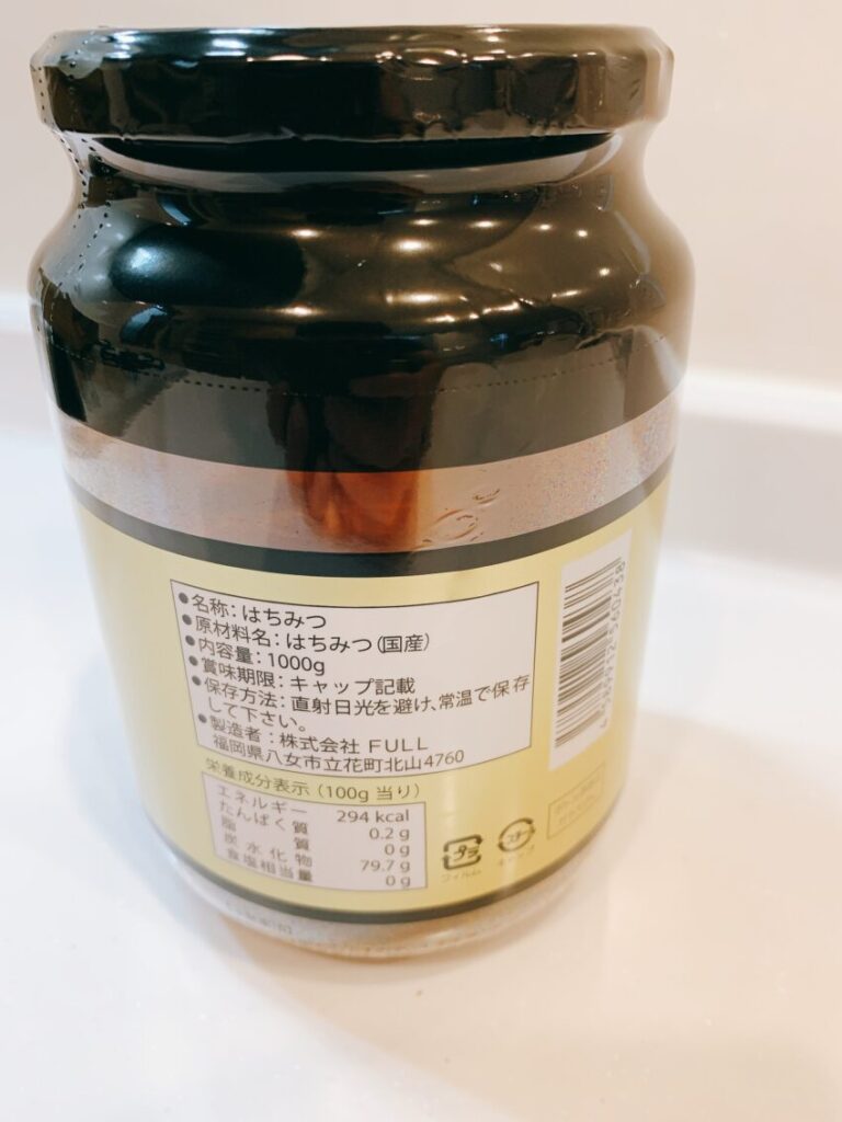 セール【非加熱・生はちみつ】百花蜜1000gれんげ 1000g(2本セット)