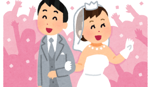 消防士の結婚式はこんなかんじだよ【儀礼服・余興も解説】