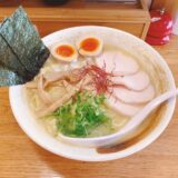 川崎の有名ラーメン店「麺匠ようすけ鶏煮亭」に行ってみた！