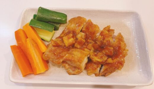 【ご飯に超合うレシピ！】鶏肉のマーマレード焼きがめちゃめちゃ美味しかったので作り方を紹介する