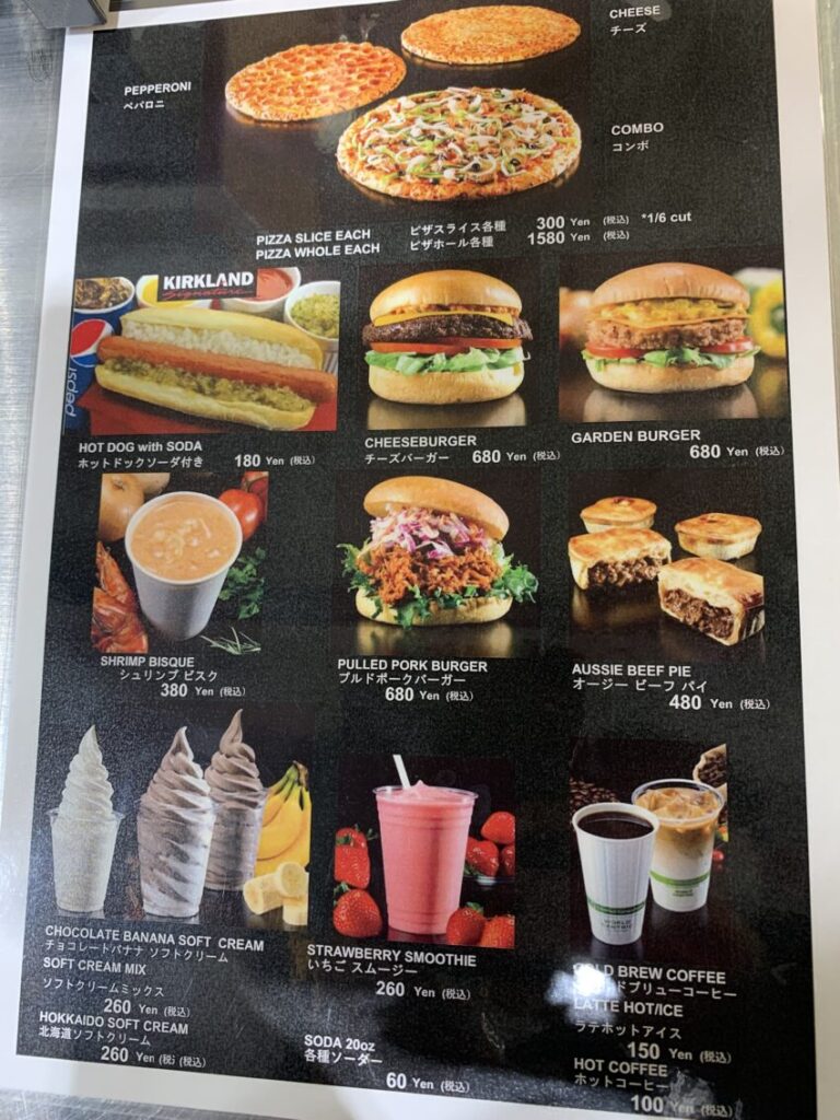 コストコのシュリンプビスクとコンボピザを食べてみた感想 火消しの雑記帳 コストコのシュリンプビスクとコンボピザを食べてみた感想 火消しの雑記帳