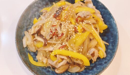 【レシピ紹介】カルディのチャプチェセットが御飯にめっちゃ合う！