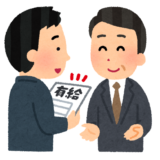 【休みは多い？】消防士の休みのサイクルについて徹底解説！【休暇は取れる？】