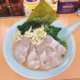 【ラーショ】ラーメンショップ成瀬が丘店に行ってみた【ネギチャーシューメン】