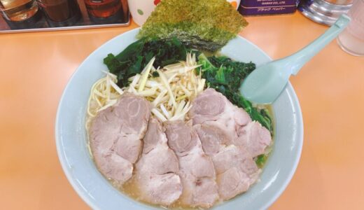 【ラーショ】ラーメンショップ成瀬が丘店に行ってみた【ネギチャーシューメン】