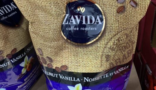 【ヘーゼルナッツバニラ】コストコで買えるザビダコーヒーの香りが素晴らしい！【価格も紹介】