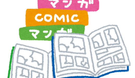 【ブログで紹介】本せどりのメリットを４つ解説します！