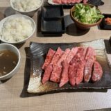 【コスパ抜群】焼肉やまと町田店のA5黒毛和牛ランチを実食レビュー！