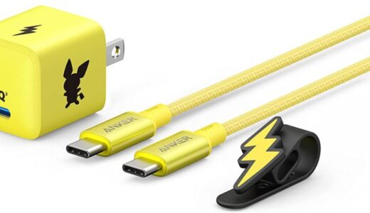 【可愛い実力者】アンカー・USB急速充電器ピチューモデルをレビュー！