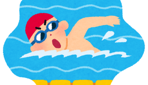 【カナヅチは対策必須】消防学校の水泳訓練を解説！