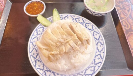 【町田】タイ料理マイペンライのランチを実食レビュー