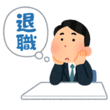 【初任教育】消防学校で辞める人の割合はどれくらい？