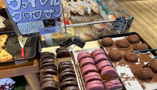 【町田】ベーカリー＆カフェ・ブンブンのパンをブログで紹介！