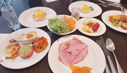 【フレンチキッチン】グランドハイアット東京の朝食ビュッフェを実食レビュー！