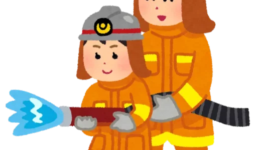 【消防隊の仕事】自主防災訓練の指導について解説！